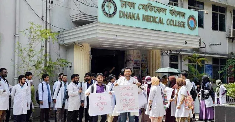 কোটা সংস্কারের দাবিতে বিক্ষোভ সমাবেশ করেন ঢাকা মেডিকেল কলেজের শিক্ষার্থীরা