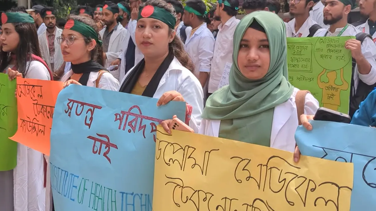 ১০ম গ্রেডে উন্নীত হচ্ছে ফার্মাসিস্ট ও মেডিকেল টেকনোলোজিস্ট পদ