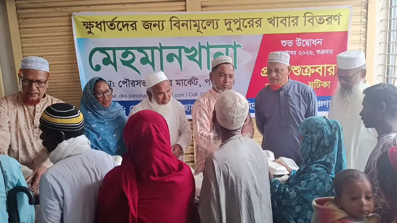 প্রতি শুক্রবার অসহায় মানুষের জন্য বসবে ‘মেহমানখানা’