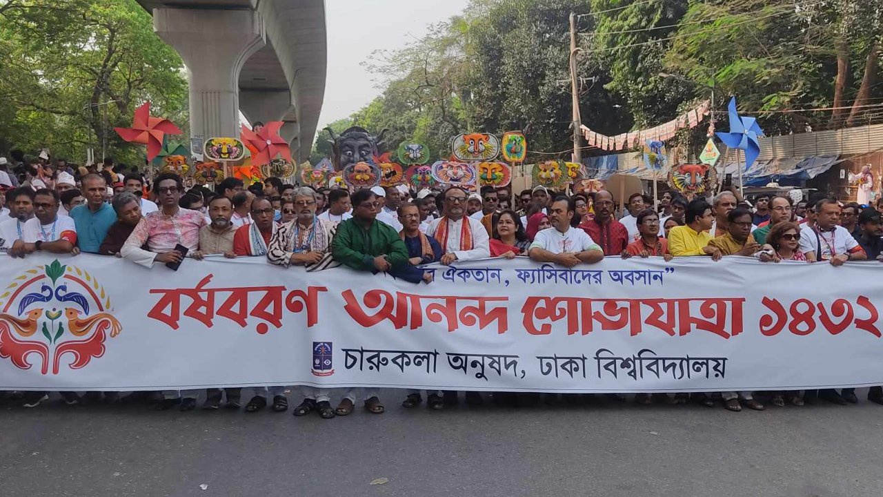 mela-boishak-dhaka-1432-20250414091721