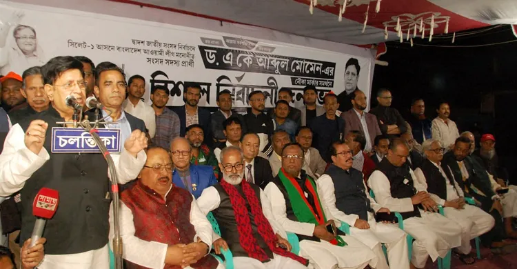 নির্বাচনে আতঙ্কের কোনো কারণ নেই: পররাষ্ট্রমন্ত্রী