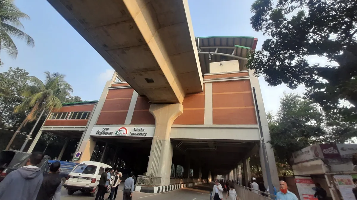 ৩ ঘণ্টা বন্ধ থাকবে মেট্রোরেলের ঢাবি স্টেশন