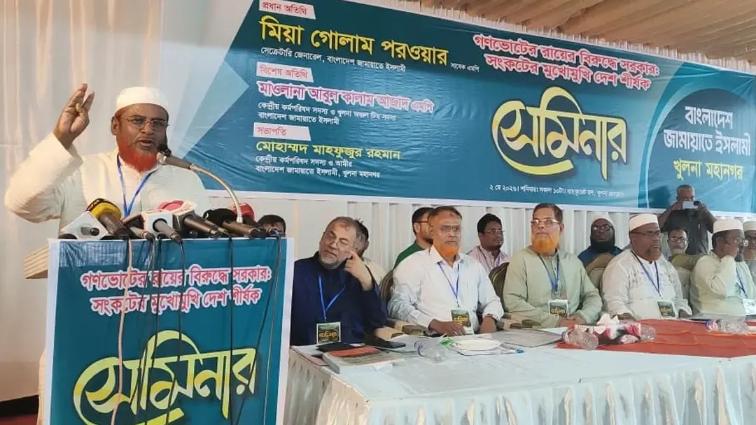 গণভোটের রায় অস্বীকার করে দেশকে সংকটে ঠেলে দিচ্ছে সরকার : গোলাম পরওয়ার