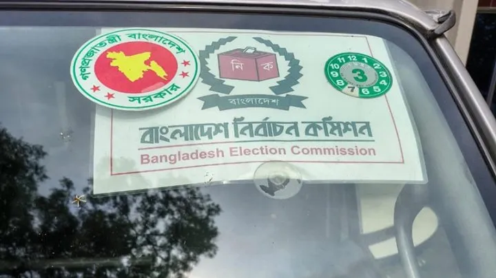 ভুয়া স্টিকার লাগানো গাড়িতে মিললো বিয়ার