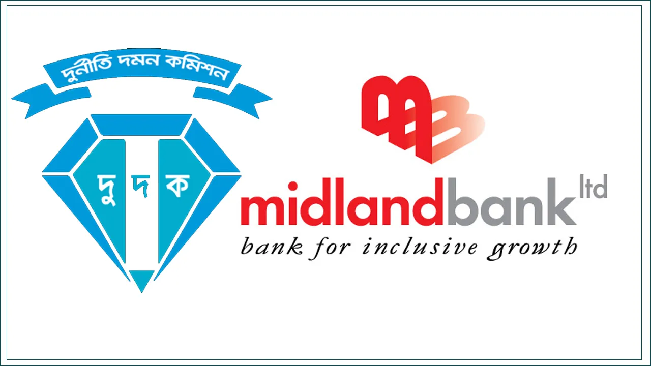 মিডল্যান্ড ব্যাংকের ৪৬ হিসাব থেকে হাওয়া তিন কোটি টাকা