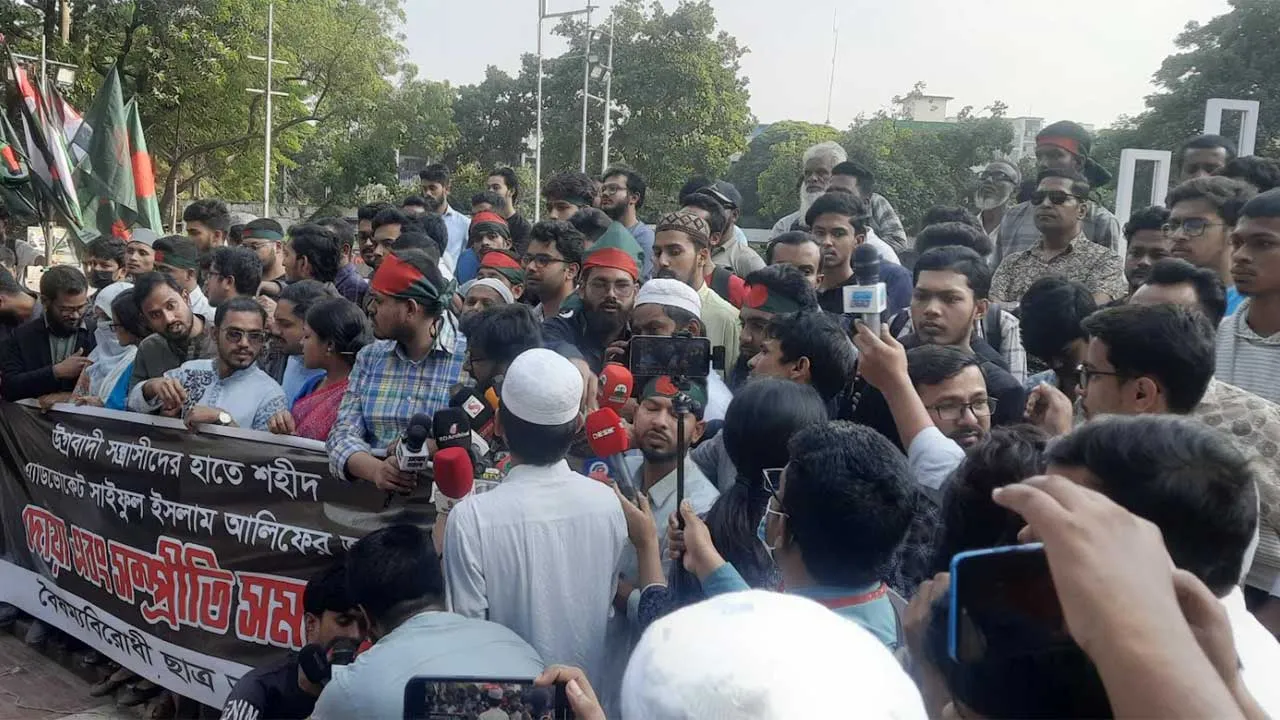শহীদ মিনারে শুরু হয়েছে শোক ও সম্প্রীতি সমাবেশ