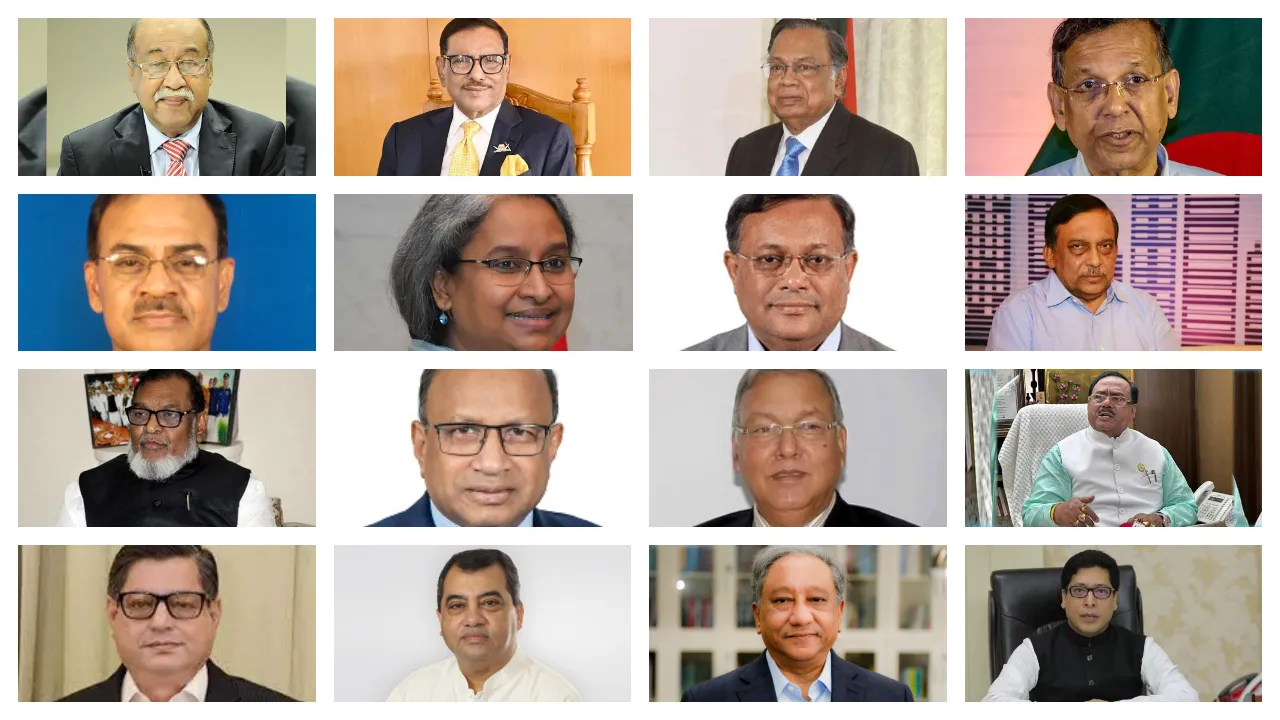 তিন দশকের সবচেয়ে ছোট মন্ত্রিসভা