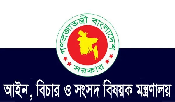 রাজনৈতিক দলের বিচারে ট্রাইব্যুনাল আইনের সংশোধন, গেজেট প্রকাশ