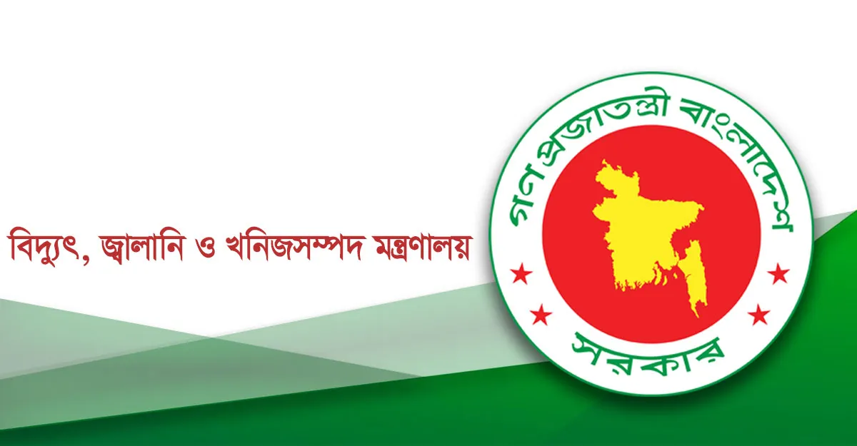 ৭৭ জাহাজে কয়লা আসার খবরটি গুজব