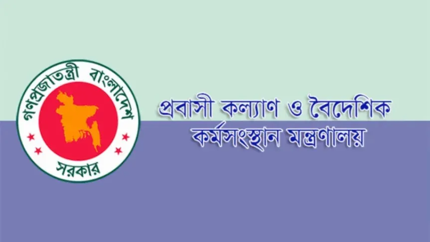 হুন্ডি ব্যবসায়ীদের দৌরাত্ম্য প্রতিরোধে সুপারিশ