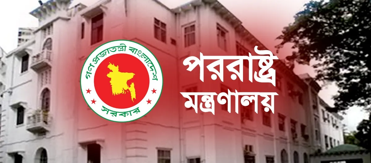 সুইডেনে কোরআন পোড়ানোয় বাংলাদেশের তীব্র নিন্দা