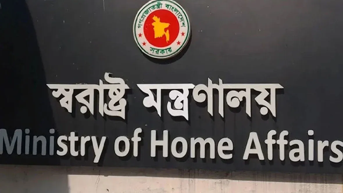 মাদক-জুয়া প্রতিরোধে সব শিক্ষাপ্রতিষ্ঠানে কমিটি গঠনের সিদ্ধান্ত