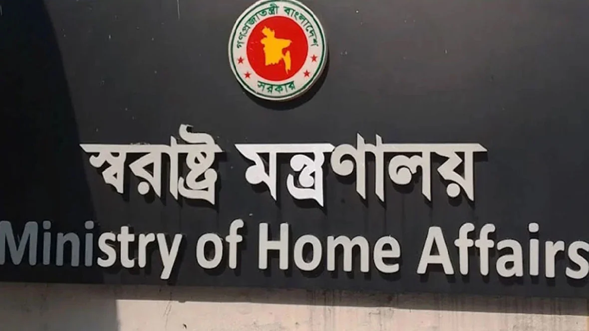 মাদক-জুয়া প্রতিরোধে সব শিক্ষাপ্রতিষ্ঠানে কমিটি গঠনের সিদ্ধান্ত