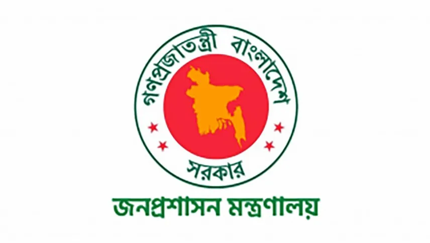 201 officials promoted to joint secretary: ministry
