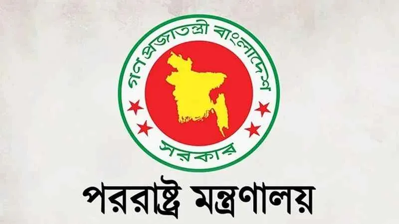 পরিস্থিতি স্বাভাবিক হয়ে আসছে: পররাষ্ট্র মন্ত্রণালয়