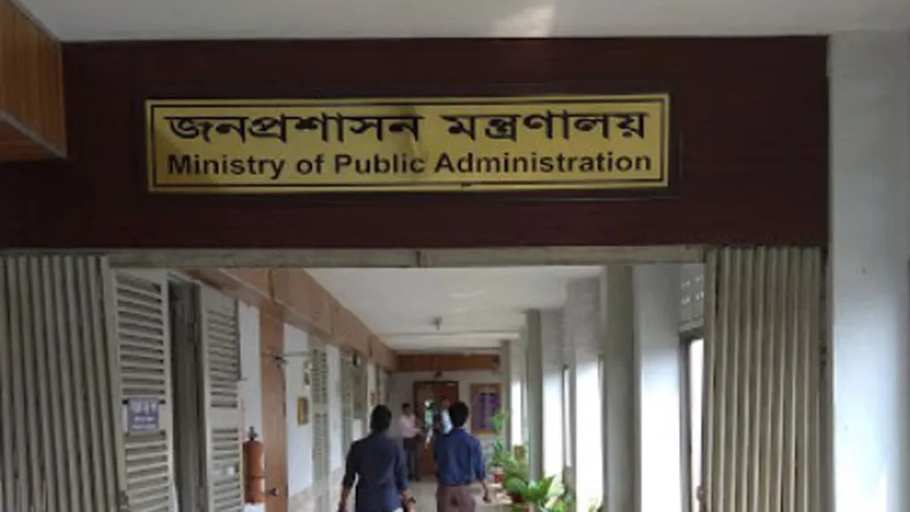 পদোন্নতি পাচ্ছেন ২৫ ক্যাডারের বঞ্চিত উপসচিবরা