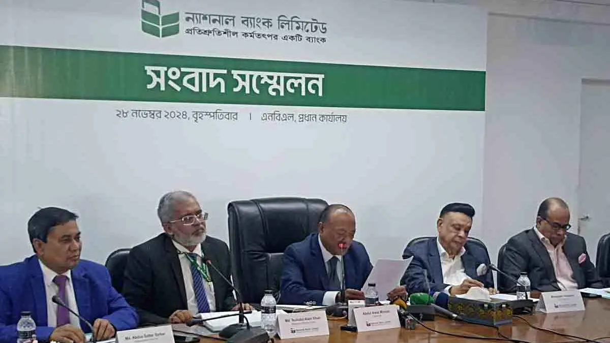 ন্যাশনাল ব্যাংক ‘বন্ধের পর্যায়ে’ যাবে না: আবদুল আউয়াল মিন্টু