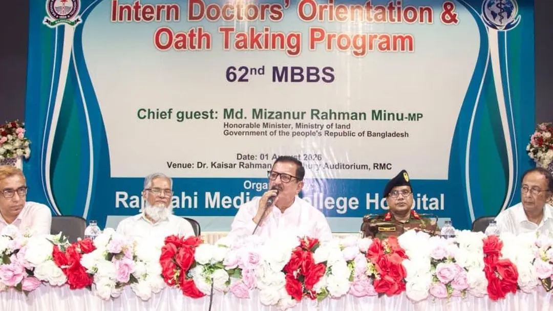 minu-20260801182507