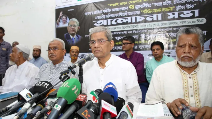স্বাধীনতার মূল চেতনা আওয়ামী লীগ ধ্বংস করেছে : মির্জা ফখরুল