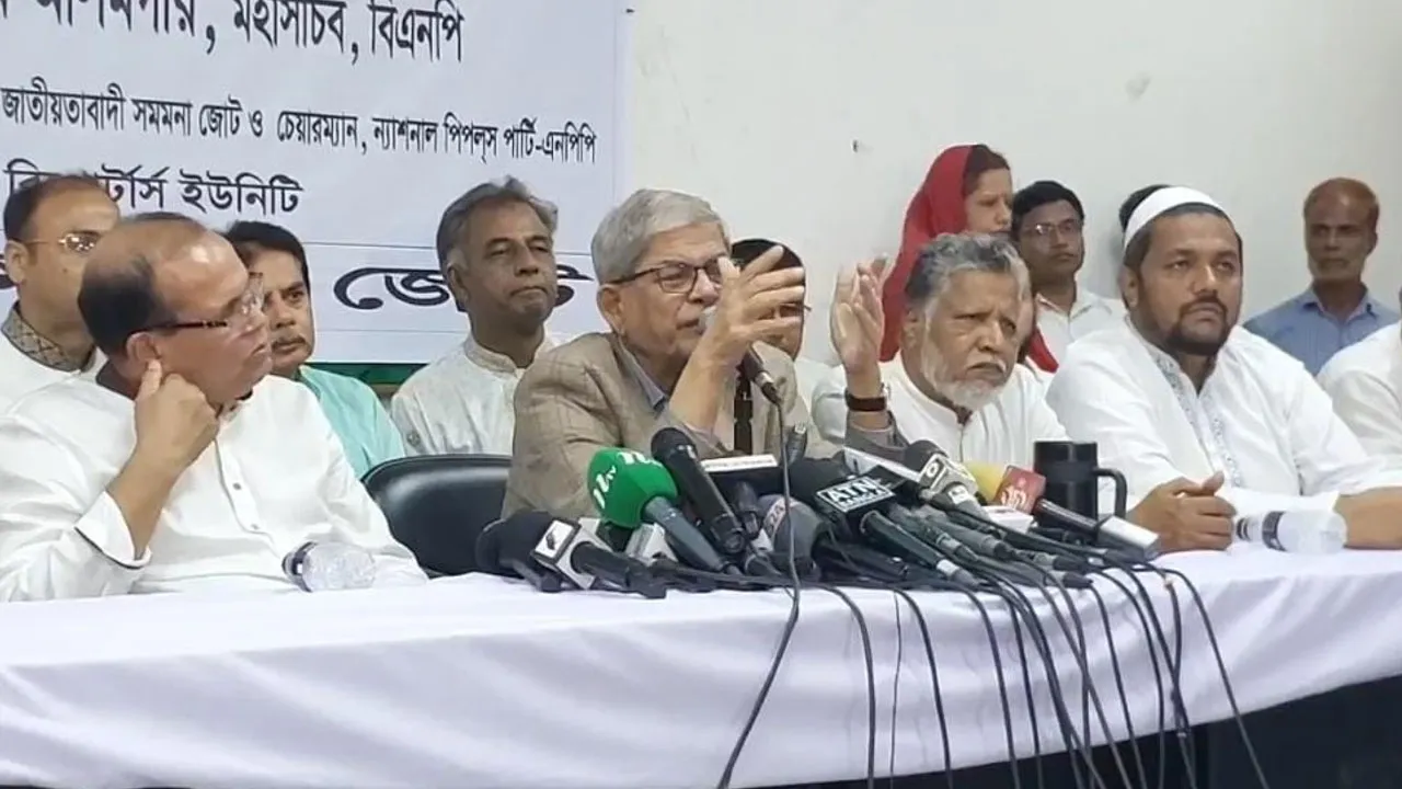 সাধারণ মানুষের কথা একটাই, আর পারছি না : মির্জা ফখরুল