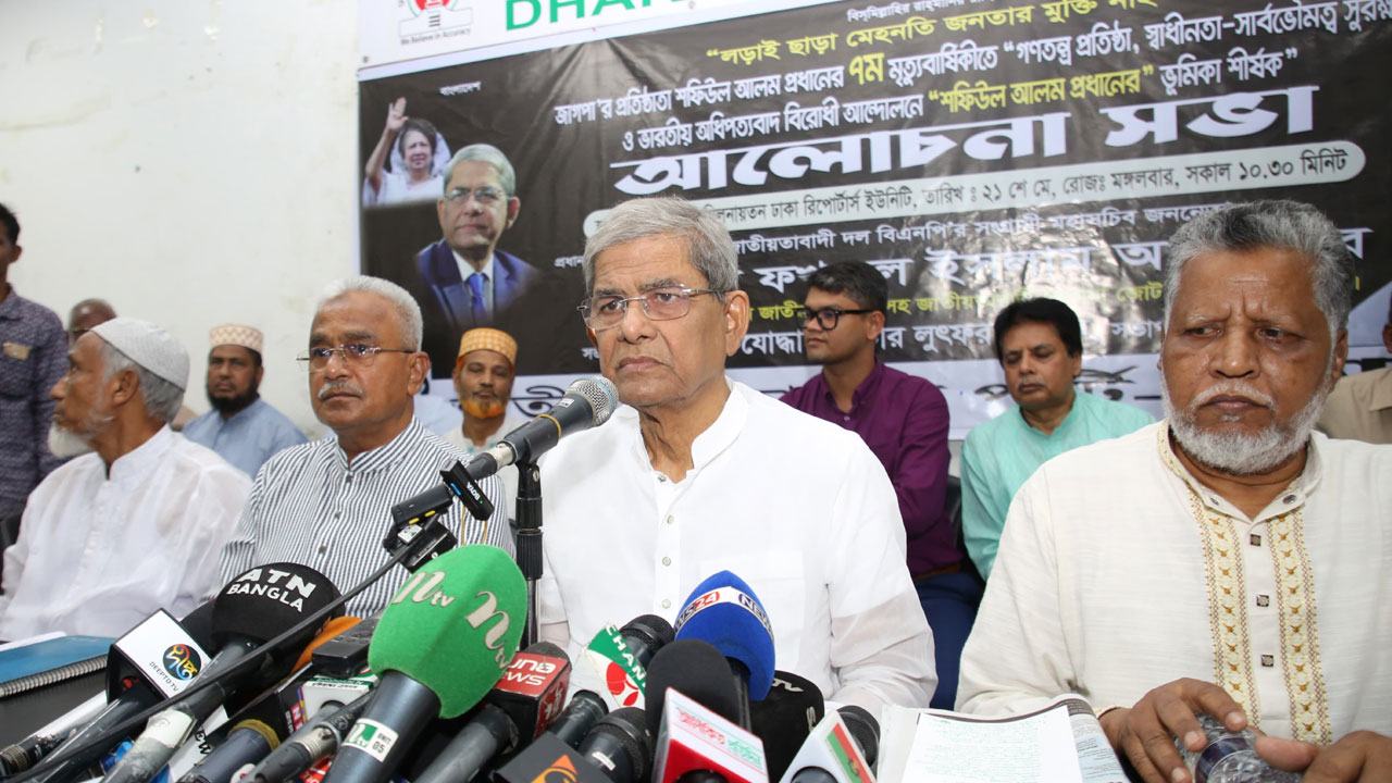 আজিজ আহমেদের নিষেধাজ্ঞা আরেকটা বিভ্রান্ত করা : মির্জা ফখরুল