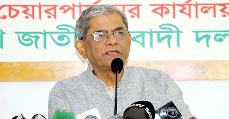 বিকেলে বিএনপি সংবাদ সম্মেলন