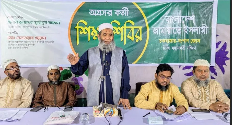 স্বাধীনতার নামে পরাধীনতার জন্যই দেশের মানুষ ২য়বার স্বাধীন হয়েছে :  অধ্যাপক মুজিবুর রহমান