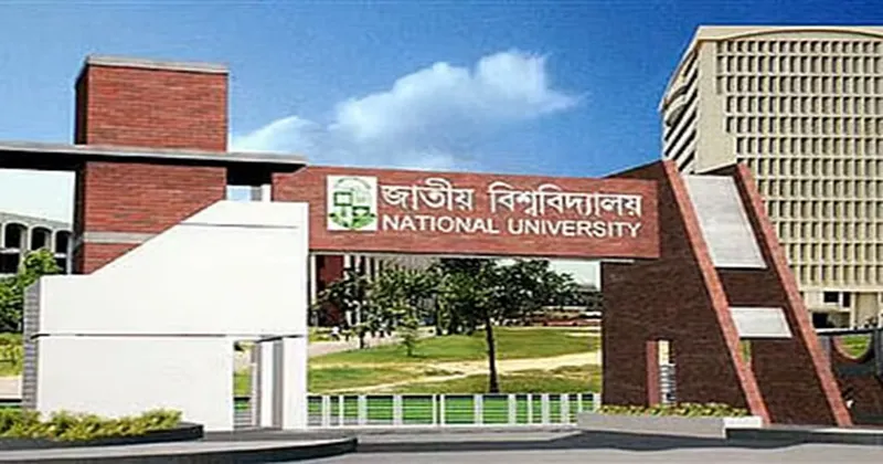 জাতীয় বিশ্ববিদ্যালয়ের প্রথম রিলিজ স্লিপের ফল প্রকাশ আজ