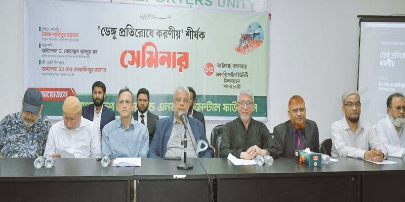 ডেঙ্গু প্রতিরোধে সরকারের কার্যকর পদক্ষেপ নেই: বিচারপতি শাহিদুর রহমান