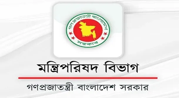 তথ্য গোপনে দায়ীদের শনাক্তের নির্দেশ মন্ত্রিপরিষদের
