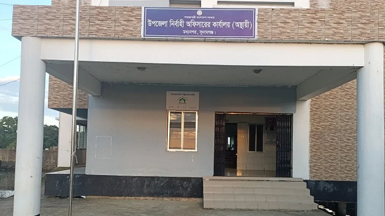 চার মাস ধরে ইউএনও-শূন্য মধ্যনগর
