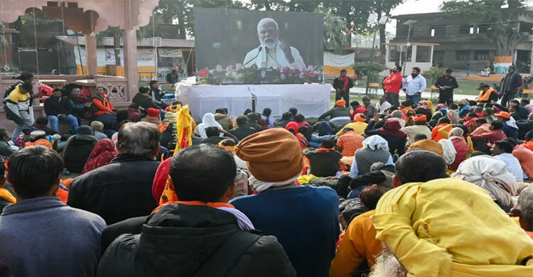 মোদীর অগণতান্ত্রিক আচরণে বাধাগ্রস্ত হতে পারে অর্থনৈতিক উন্নতি : দ্য ইকোনমিস্টের প্রতিবেদন