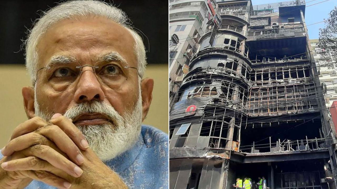 বেইলি রোডে আগুনে প্রাণহানির ঘটনায় মো‌দির শোক
