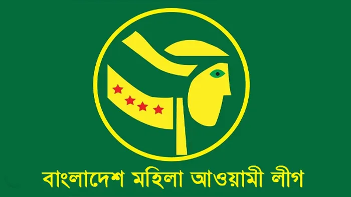 দুপুরে ঐতিহাসিক সোহরাওয়ার্দী উদ্যানে মহিলা লীগের সম্মেলন