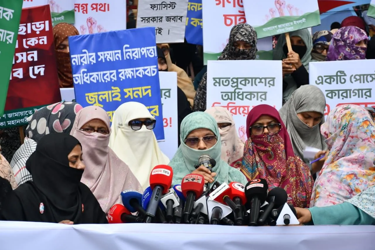 সাওদা সুমির মামলা প্রত্যাহারের দাবিতে মহিলা বিভাগের মানববন্ধন