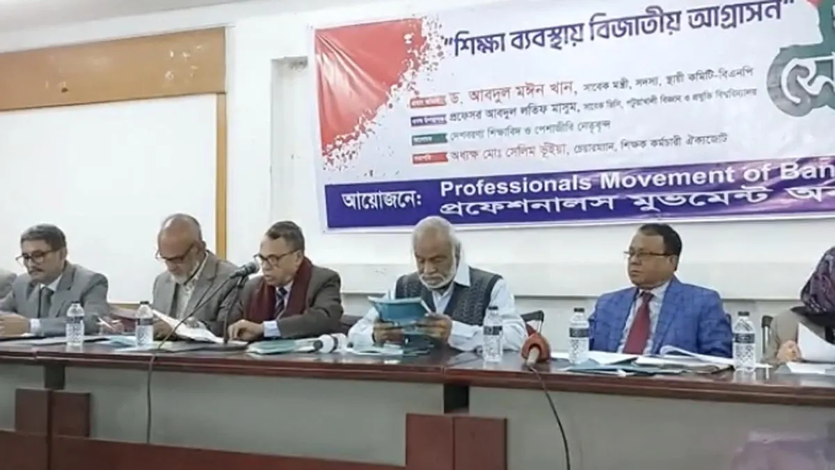জাতির সামনে সঠিক ইতিহাস তুলে ধরার সময় চলে এসেছে : মঈন খান