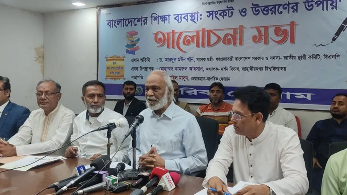 সরকার জাতিকে ‘কুশিক্ষা’দিয়ে দেশকে ধ্বংস করে দিচ্ছে