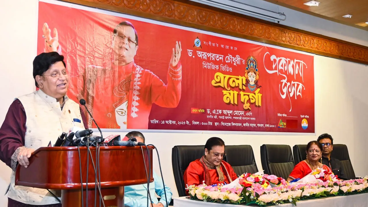 বাংলাদেশ ভ্রমণে যুক্তরাষ্ট্রের বাড়তি সতর্কতা নিয়ে যা বললেন মোমেন