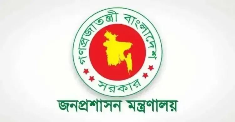 ২৭তম বিসিএসের আরো ৭৭ জনকে নিয়োগ দিয়ে প্রজ্ঞাপন
