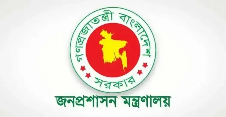 গণপূর্ত-ত্রাণ-গণশিক্ষা মন্ত্রণালয় ও জ্বালানি বিভাগে নতুন সচিব
