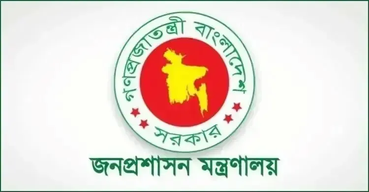 নন-ক্যাডার সিনিয়র সহকারী সচিব হলেন ২০ কর্মকর্তা