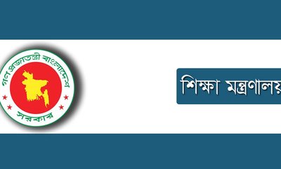 mpo-dhaka-post-202310161835033-202401032159221-20240114195653