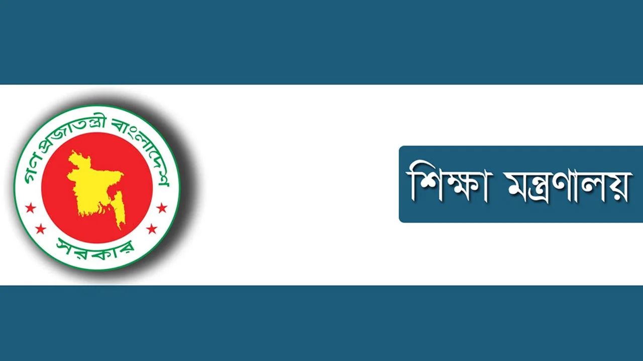 mpo-dhaka-post-202310161835033-202401032159221-20240114195653