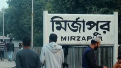 মির্জাপুরে ট্রেনে কাটা পড়ে বৃদ্ধার মৃত্যু