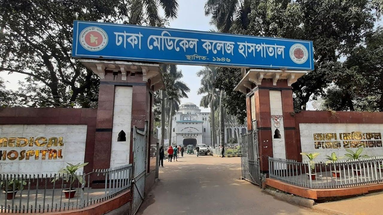 মস