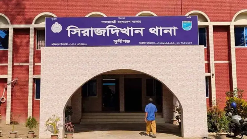 munshigonj-20260512185245
