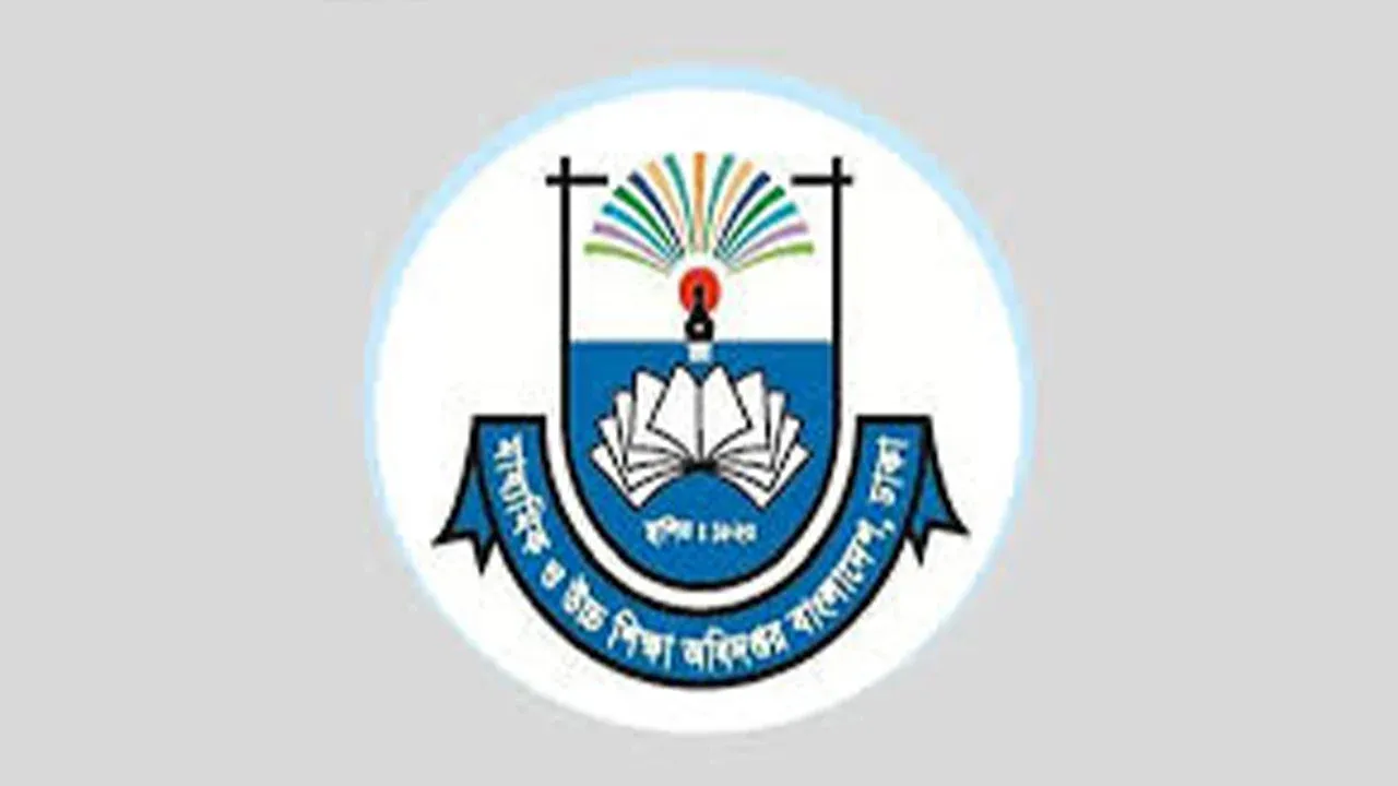 এইচএসসি পরীক্ষা নিয়ে জরুরি নির্দেশনা