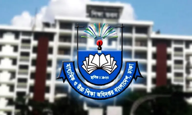 মাউশি’র নিয়োগ পরীক্ষা বাতিল