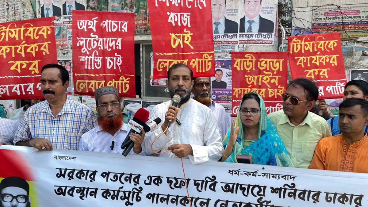 সরকার  অবৈধ ক্ষমতা কুক্ষিগত করতে পুলিশ লেলিয়ে দিয়েছে: ইরান