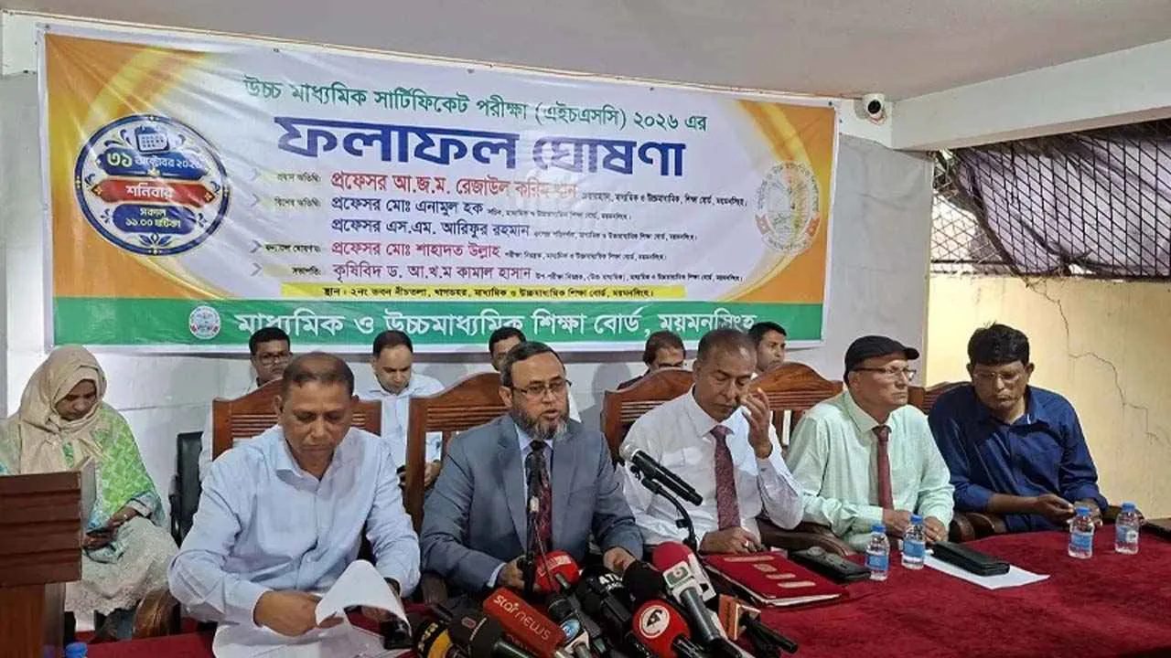 ময়মনসিংহ বোর্ডে এইচএসসিতে পাসের হার ৫১.৪৪ শতাংশ